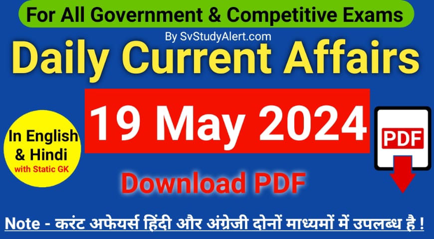 Daily Current Affairs 19 May 2024